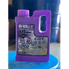 夜市人生地板清潔劑 添加小蘇打 速乾不黏膩 2000cc大容量, 1個, 2L