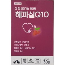 헤파실 Q10 강아지 심장 간 영양제, 2개