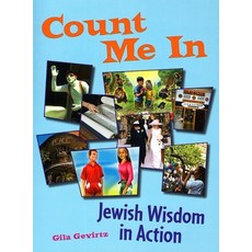 (영문도서) Count Me in Paperback, Behrman House Publishing, English, 9780874411942