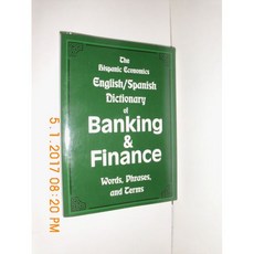 [원서] paperback Book The Hispanic Economics English/Spanish Dictionary of Banking & Finance: Word