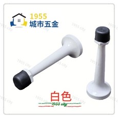 一字型圓底座門檔 鋅合金門止 橡膠防撞門頂器, 白鐵色, 1個