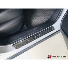 【花軍團】Mazda 馬自達 CX-3 3D掃描 密合度100% 迎賓踏板 黑鈦絲 外門檻 下門檻 車門飾板 門檻, 無膠條