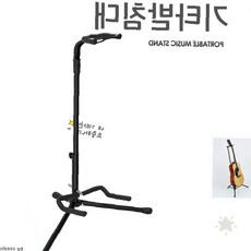 기타 넥 받침대 악기 거치 스탠드 연주 보관 음악 도구, 넥크형 기타받침대, 1개