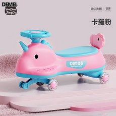 QRU 獨角獸兒童1一6歲搖擺車寶寶溜溜車可同乘防側翻扭扭車寶寶玩具車, 1個, 卡羅粉【無燈光音樂】大靠背+牽引繩