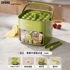 DFMEI 冷水壺冷萃杯冰箱冷飲泡果汁水果飲料涼水壺桶耐高溫大容量冷泡壺, 1個, 水壺搭檔-48格冰格果綠:如圖, 1L