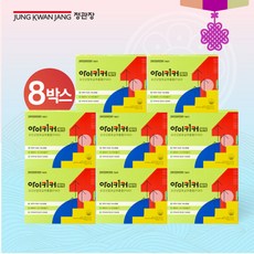 [M]정관장 아이키커 하이 8박스
