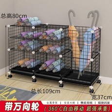 無品牌 雨傘架 教室班級落地放傘神器 帶輪子 瀝水桶家用商用可移動置物架, 1個, 帶萬向輪 黑色-2列4層+傘桶放80把,納晶晶新款雨傘架 帶瀝水盤