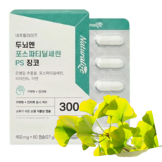 네추럴라이즈 두뇌엔 포스파티딜세린PS 징코 450mg, 1개, 60정