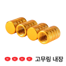 케이디리빙 자동차 타이어캡 에어캡 밸브캡, 원형 골드, 4개