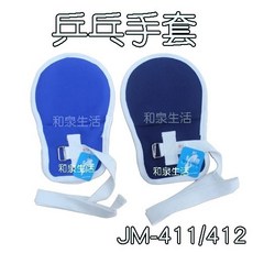 杰奇乒乓手套約束帶單支販售JM-411 JM-412，提升握拍穩定性，透氣舒適，減少運動疲勞, 1個
