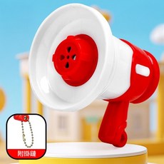 B. W. BABY 迷你大聲公鑰匙圈 可錄音擴音 內建音樂 附掛鍊 兒童趣味玩具, 紅色, 1個