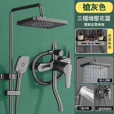 【開發票/統編】沐浴花灑蓮蓬頭套裝 不鏽鋼桿 增壓噴頭 恆溫數顯 槍灰色家用衛浴淋浴龍頭, 1個, 普通款-槍灰色-三擋增壓