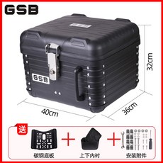 機車尾箱 復古大容量電動車後備箱 摩托車置物箱 外賣儲物箱, 1個, 【PP材質】47L高雅黑+內襯