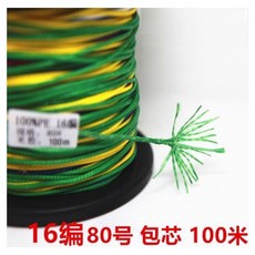 十六編大力馬線(包芯/不包芯) 每100米 高強度耐磨 釣魚線 風箏線 DIY手工藝線, 1個, 15號包芯