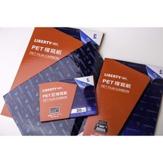 辦公王 現貨供應 LIBERTY 利百代 CP02 100張入 發票用複寫紙, 1個, CBP-001-BL -單面藍 20張入