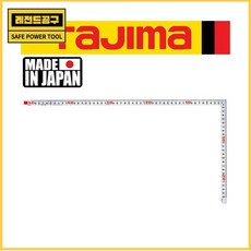 [착불택배][타지마]일본산스텐사시가네 목공용직각자KA-MS5(척&미리겸용500mm*250mm)