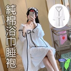 純棉浴巾睡袍三件式套裝