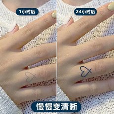 半永久草本紋身貼紙, 1個, 手指紋身隨機【32個小圖】不重複,【防水持久約2週】草本果汁