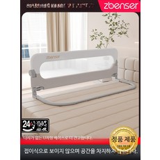 침대 안전가드 접이식 여행용 낙상방지 아기 어른 침대 보호대 휴대용 범퍼 쿠션 65자, C_대형 플라스틱 암석 그레이 D_1.8m 수면 보호대