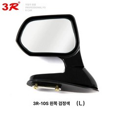 프리미엄 사각지대 거울 좌우 미러 본네트 좌측, 1개, 블랙 왼쪽 단품, 기본 색상