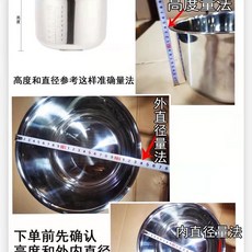 304不鏽鋼 電壓力鍋 電飯鍋 2L-6L 加厚內膽, 1個, 下單前請量好尺寸高寬或諮詢客服