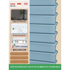 창문 방음 방풍 보온천 밀크화이트 암막 방음커튼 흡음