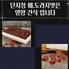 가져유 수능 합격 배도라지엿 (126개) 1.5kg 전통간식, 단품