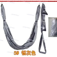 스윙 공중 요가 피트니스 해먹 반중력 실내, 1개, 5. Silver gray
