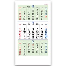 3단숫자 스프링 큰숫자달력 잘 보이는 2026년 큰글씨 3단 달력 거실용 안방용, 1개, 3단숫자 이삿날