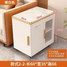 實木沙發邊茶几 簡約現代多功能儲物移動茶水櫃 - 家用客廳適用, 1個, 兩門【無茶臺】啱板6mm,暖色邊幾+萬向輪