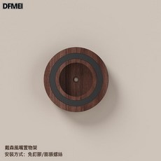 DFMEI 吹風機置物架免打孔衛生間電吹風掛架浴室壁掛式風筒支架收納神器, 1個, 胡桃木-黑色磁圈(雙面貼安裝):如圖