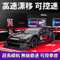 德國rc遙控車 四驅高速可漂移賽車 成人比賽專用 GTR充電動玩具汽車 專業賽車玩具 送漂移胎, 專業版AMG綠【全比例+陀螺儀】,【無極變速】3塊鋰電續航120分, 1個