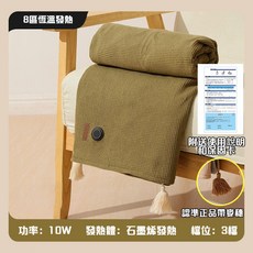 【新客限時下殺】台灣 石墨烯電熱披肩 可披可蓋可水洗 USB電熱毯 披肩毯 電熱毯 加熱毯 保暖毯 恆溫電熱, 針織款-山梔綠【三檔控溫+8區速熱】