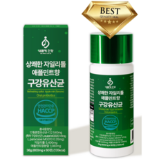 특허받은 구강유산균m18 1위 식약청인증[옵션확인], 1개, 60정