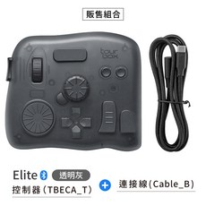 TourBox 藍牙無線Elite剪輯軟體快捷控制器鍵盤 影片師繪師PR後製CSP修圖PS繪圖C4D建模, 透灰TBECA_T+連接線Cable_B, 透灰