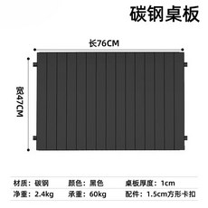可折疊露營推車野餐小拉車, 5寸睿智黑 - 碳鋼材質 - 黑底印花, 1個