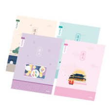 디피 초등3-6한문10칸 10개입 10칸한문공책, 남아랜덤