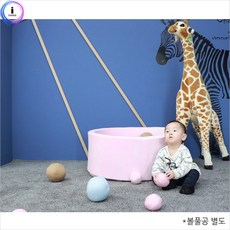 아기 볼풀장 핑크 대 아기놀이방 아기가드, 1개