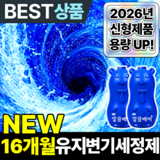 필모어 오래가는 곰돌이 변기세정제 파란물 세제 클리너 개당 2000회사용, 8개, 200g