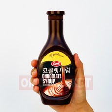 서강 초코시럽 530g X 10개/빙수초콜렛시럽 토핑 커피초코, 4개