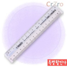 투명 눈금 플라스틱 직선 휴대용 측정자 15cm, 01) 15cm