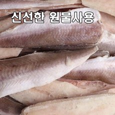 급냉 코다리팩 명태포 민대구 혼합 1kg, 1개, 셀바 명태포 순살급냉 3미