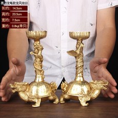 巨匠工廠 銅龍龜燭臺 銅仙鶴燭臺擺件 元寶燭臺 龍鳳銅蠟臺婚慶 銅燭臺，精緻銅製，增添居家品味與藝術氣息, 黃銅色龍龜款龍鳳燭臺一對