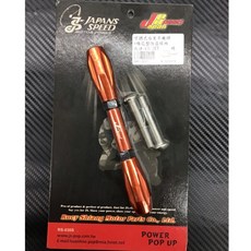 JS 可調式後叉平衡桿 平衡桿 後避震平衡桿 戰將 G5 G6 JET 適用, 1個, 紅