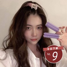 【台灣發貨】韓版頭髮蓬鬆夾子 N82 蓬鬆髮根神器, 1個, 【N82】蓬鬆瀏海夾-淺粉