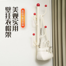 免打孔壁掛式收納掛鉤 承重力強, 奶油白【無痕貼片丨強力承重】
