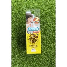 小不叮 嬰幼兒適用草本驅蚊噴霧 滾珠乳液 升級版 不含DEET, 100ml