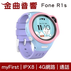 myFirst Fone R1s 兒童智慧手錶，心率偵測，視訊通話，IP68防水，一鍵求救，4G, 粉紫色