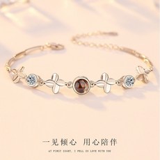 客製化照片記憶手鍊，100種語言我愛你投影手鍊，可調節四葉草手鍊