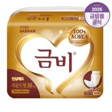 금비 속기저귀 라운드형(프리미엄), 3세트, 30개